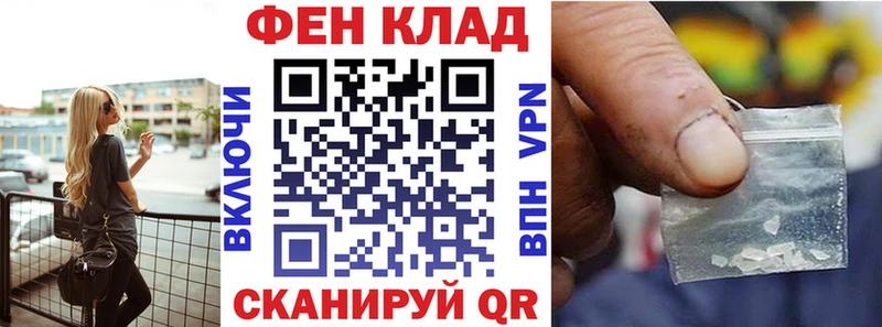 Купить закладки Змеиногорск Amphetamine 98%