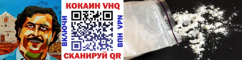 КОКАИН 99% Купить Змеиногорск