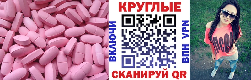 Экстази DUBAI  Купить  Змеиногорск 