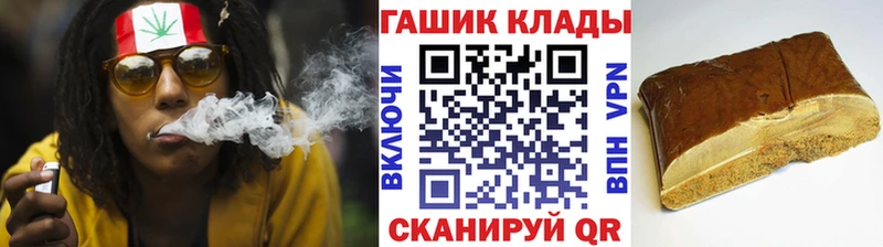 Гашиш hashish Купить закладки Змеиногорск