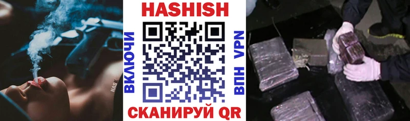 ГАШИШ VHQ Змеиногорск