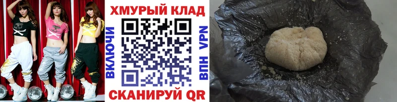 ГЕРОИН VHQ  Купить  Змеиногорск 