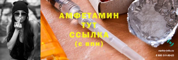 ALPHA-PVP Козельск