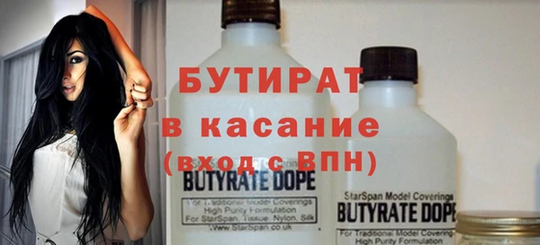 ALPHA-PVP Козельск