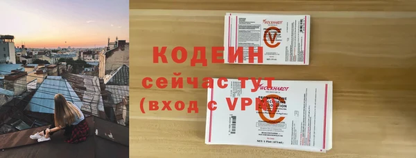 MESCALINE Козловка