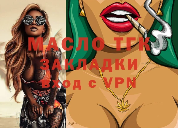а пвп мука Кодинск
