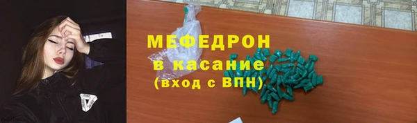ALPHA-PVP Козельск