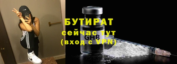 а пвп мука Кодинск