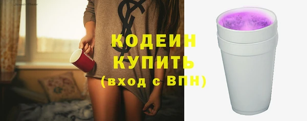 MESCALINE Козловка