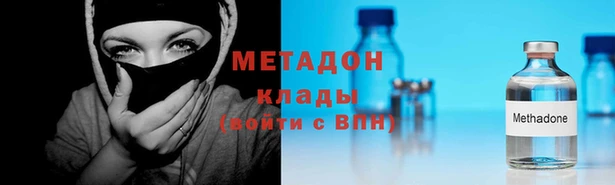 ALPHA-PVP Козельск