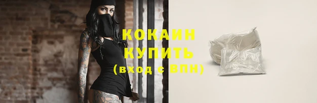 ALPHA-PVP Козельск