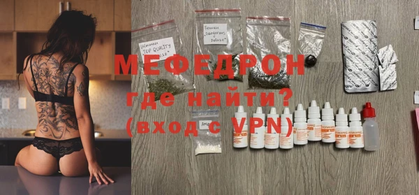 MESCALINE Козловка