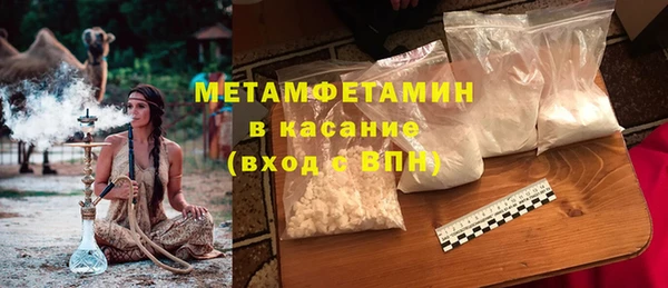 ALPHA-PVP Козельск