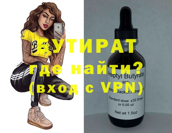 ALPHA-PVP Козельск