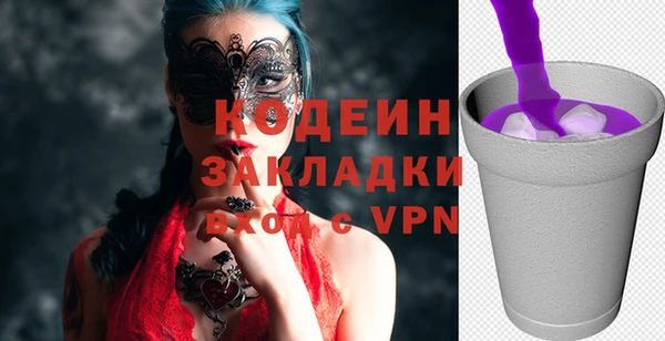 MESCALINE Козловка
