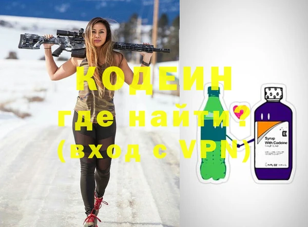 ALPHA-PVP Козельск