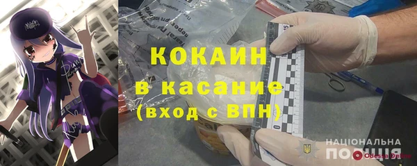 MESCALINE Козловка