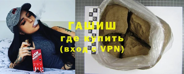 ALPHA-PVP Козельск