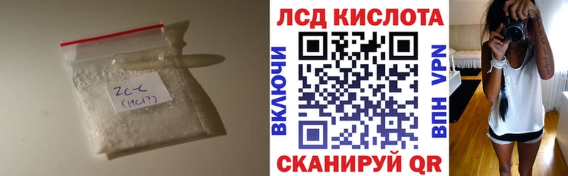 LSD-25 экстази ecstasy  Купить  Змеиногорск 