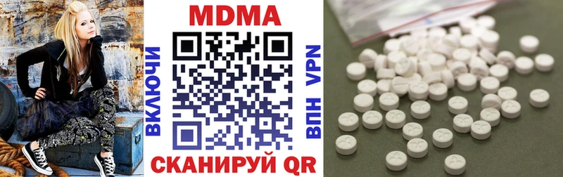 Купить  Змеиногорск  MDMA VHQ 