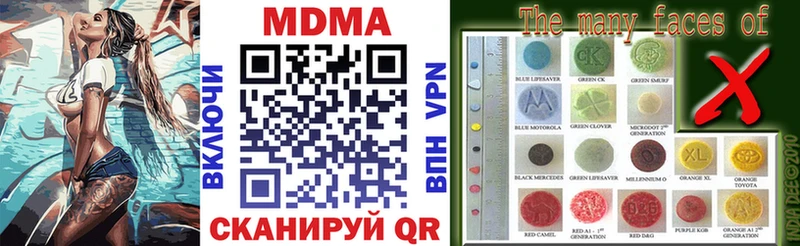 MDMA молли Змеиногорск