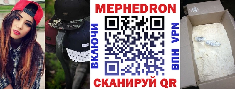 МЯУ-МЯУ VHQ Купить Змеиногорск