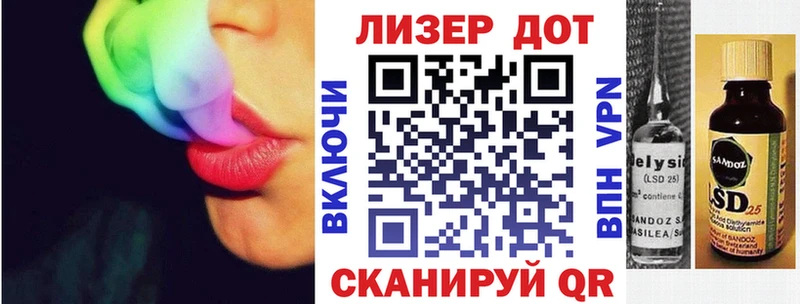 Купить где  Змеиногорск  Наркотические марки 1,5мг 